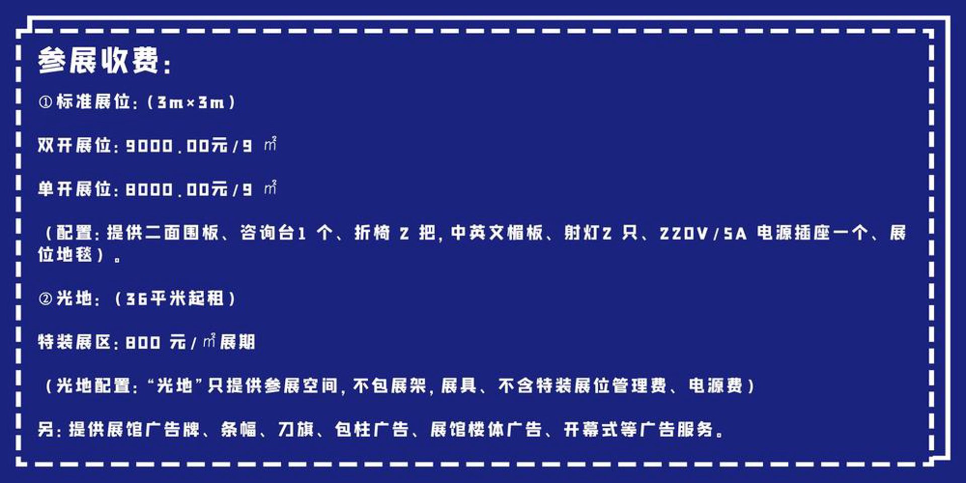 西安地毯批发